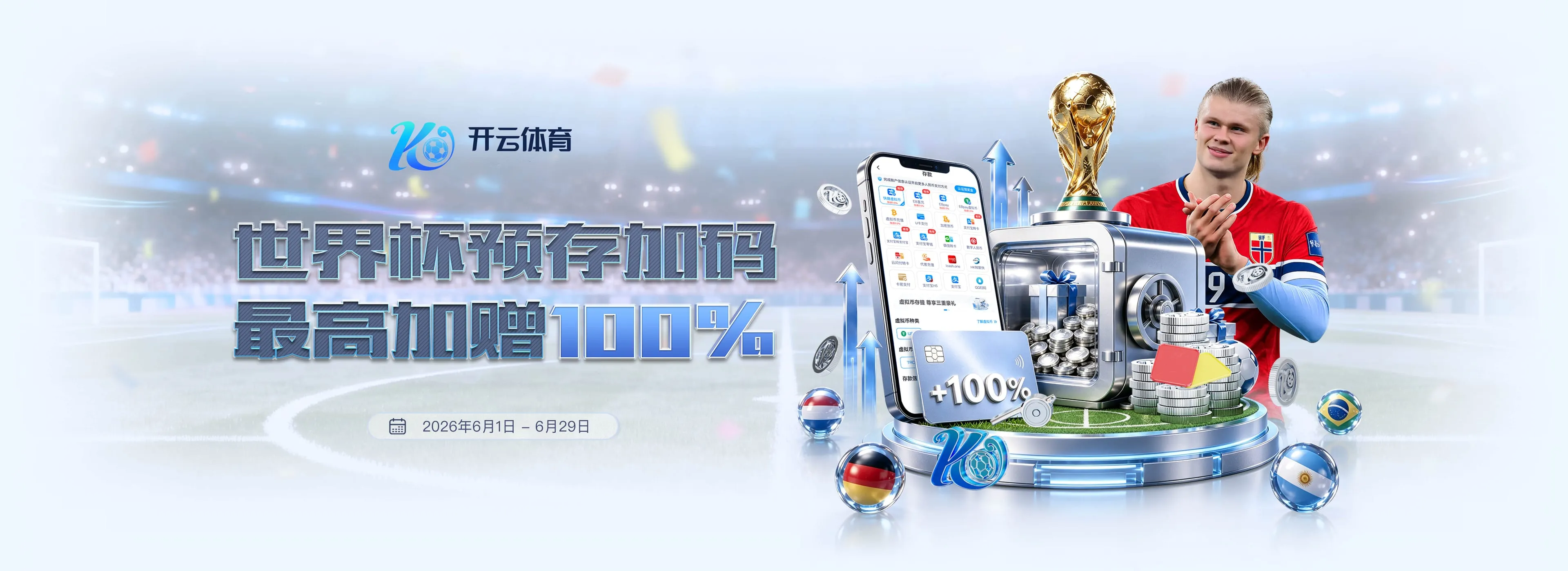 数字文化与创意表达